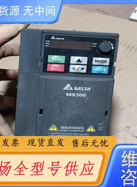 请询价-台达变频器VFD7A5MS21ANSAA 220V1