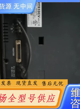 请询价-威纶触摸屏MT510CV包好邮便宜处理