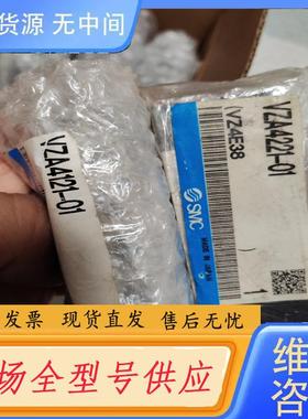 请询价-VZA4221-01 VZA4121-01各一个正品