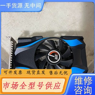请询价-精影 HD7670 1G显卡 刚 功能完好 放心使用