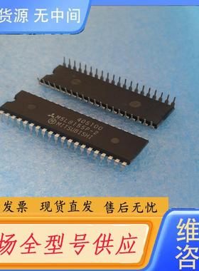 请询价-M5L8155P-2  m5l8155p-2  单片