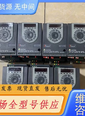 请询价-HLP-C10201D543P20海利浦变频器，1.5K