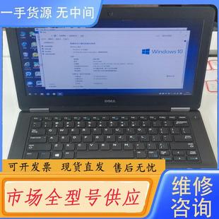 戴尔E5270 256G 正 6100U 请询价