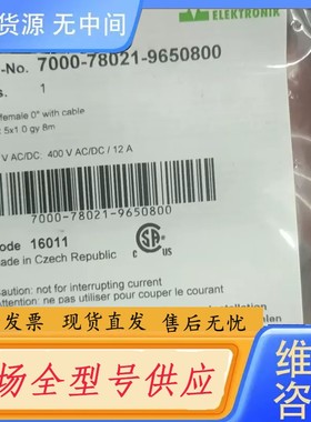 请询价-穆尔 7000-78021-9650800 新 19根