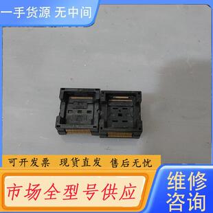 请询价-TSOP48烧录座/闪存测试座子IC354-0482