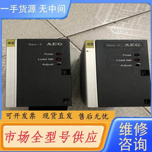 请询价-德国AEG可控硅电源调功器AEG ThyrO-S