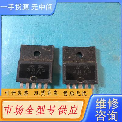 请询价-SK3875一对同编号5603二个108元包邮  包