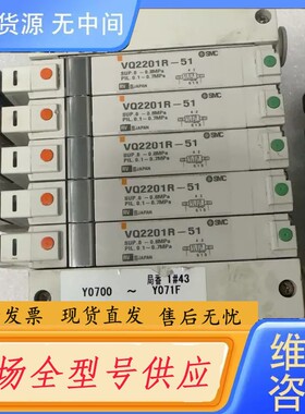 请询价-SMC电磁阀VQ2201R-51