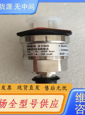 请询价-丹佛斯压力传感器：060G3893，原厂件议