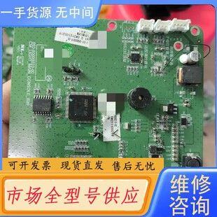 请询价-科曼手术灯主板2张，单价150元一张包邮，C95