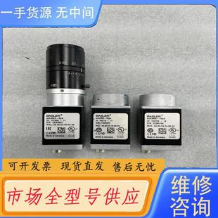 请询价 8gm acA4024