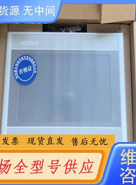 请询价-昆仑通态TPC7022Ni 7032Ni 7052N