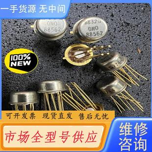 98320 请询价 大S厂家 77年生产 ONO 重磅消息