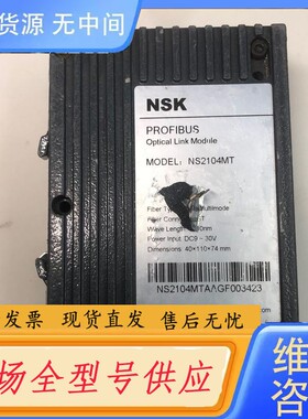 请询价-光纤转换器，型号:NS2104MT。