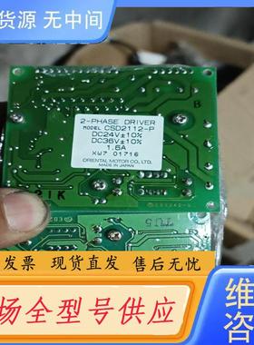 请询价-驱动器CSD2112P.CSD2109P..CSD2