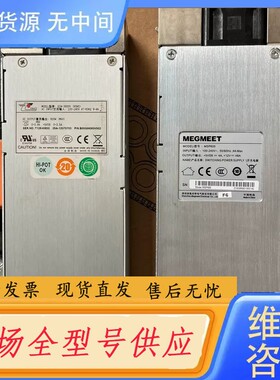 请询价-麦格米特电源MSP600,实物拍摄，成色如图，功能正常!