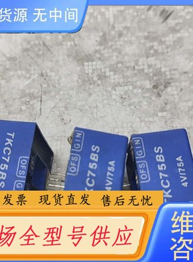请询价-TKC75BS传感器