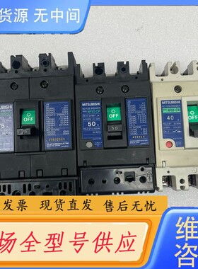 请询价-空气开关 产正品 NF100-CP NF50