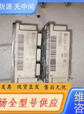 请询价-英飞凌  FF400R06KE3，FF200R12K