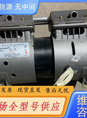 请询价-打气泵 气泵 压缩机 248A-60/2（BJ044）220