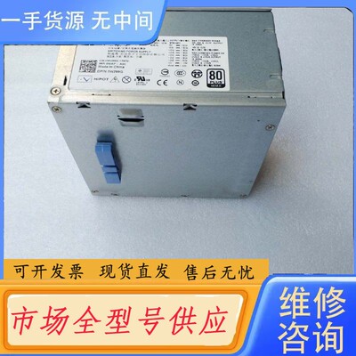 请询价-Dell戴尔T5500 T5400电源H875EF-00 N