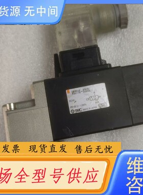 请询价-SMC 电磁阀 VS3110-035DL