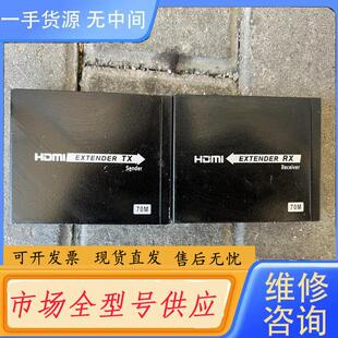请询价 Baset HDMI延伸器 朗强LKV375N