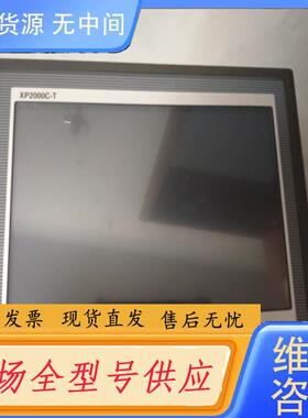 请询价-ls产电触摸屏cp2000c-t成色型号样式如图有需