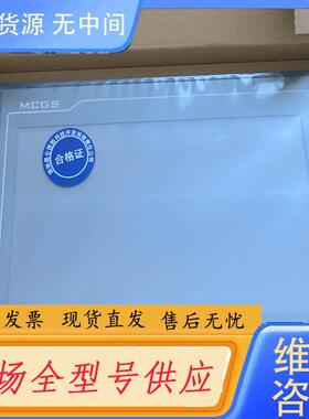 请询价-昆仑通态 TPC1021Kt/Et    1031K