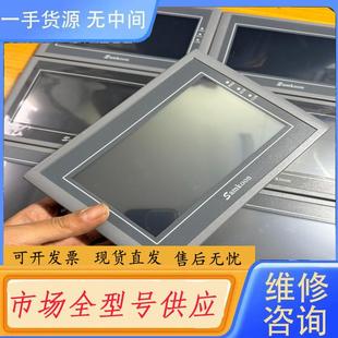 显控触摸屏 装 成色9.5新 机无压力 070B 请询价