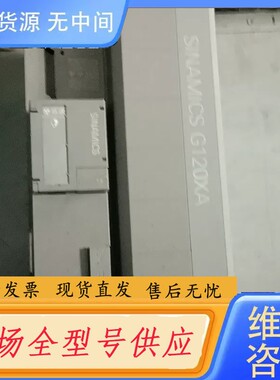 请询价-6SL3220-1YD30-0UB0功能包好实图拍摄