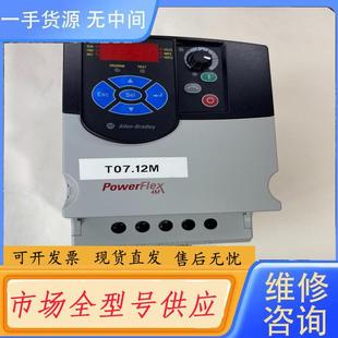 D8P7N113 型号22F 实 AB罗克韦尔变频器 请询价