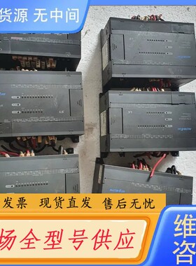 请询价-lgplc新拆的，成色如图，600