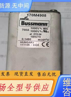 请询价-170M4908巴斯曼保险丝700A 1000V