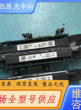 请询价-CM400DXD1-24A,ETC710340包好