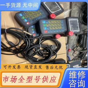 请询价-华成单轴机械手手柄 示教器