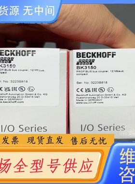 请询价-BK3150未拆封，23年需要联系议价