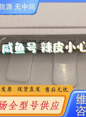 请询价-贝加莱CX408模块7CX408.50-1 7CX4