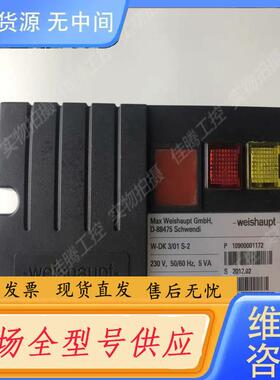 请询价-Max Weishaupt Gmbh D-88475