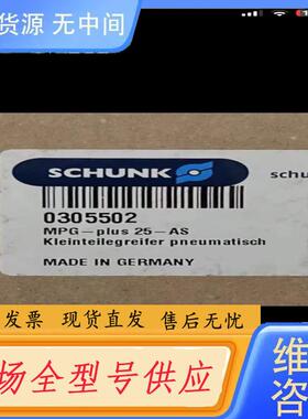请询价-雄克305502雄克气缸MPG-PLUS 25-
