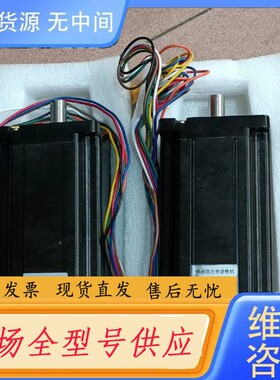 请询价-两相86步进电机86HB156-06A
