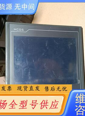 请询价-昆仑通态触摸屏TPC1031Gt 图片实物拍摄