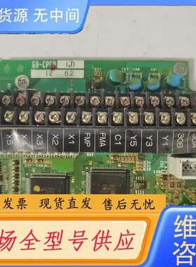 请询价-富士G9变频器主板 CPU板 G9-CPCB SA51897