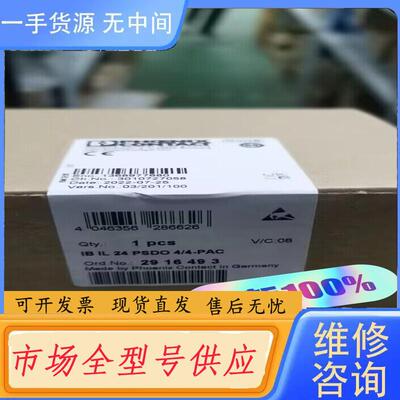 请询价-2916493，3台