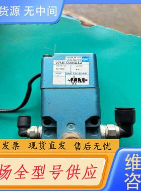 请询价-MAC电磁阀  275B一550BAAA直流24
