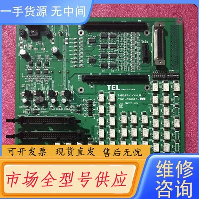 请询价-TEL TOKYO ELECTRON TAB21F-1/