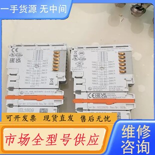 请询价-倍福EL2809模块，