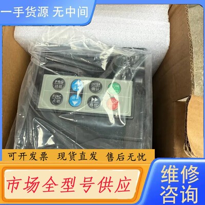请询价-浙江日虹变频器