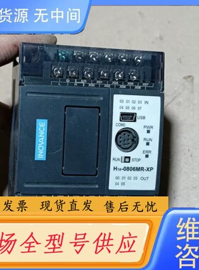 请询价-汇川plc H1S-0806MR-XP 图片实物拍摄