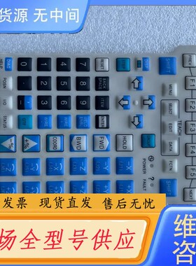 请询价-发那科机器人示教器按键膜键盘膜AWE2 MHE2 GNE2